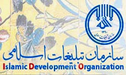 برگزاری 345 گفتمان دینی در کرمان